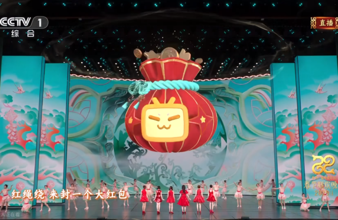 Understanding 春晚直播: A Celebration of Chinese Culture