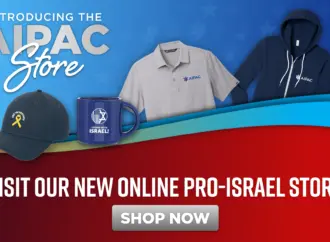 The Importance of AIPAC in U.S.-Israel Relations