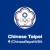 The Role of Chinese Taipei in Global Sports and Politics