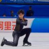 Donovan Carrillo: A Beacon of Hope in Figure Skating