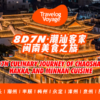 Discovering Fujian: China’s Scenic Coastal Province