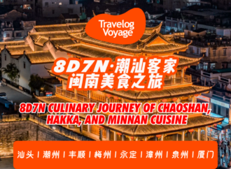 Discovering Fujian: China’s Scenic Coastal Province