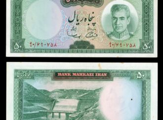 Understanding the Current Situation in Iran