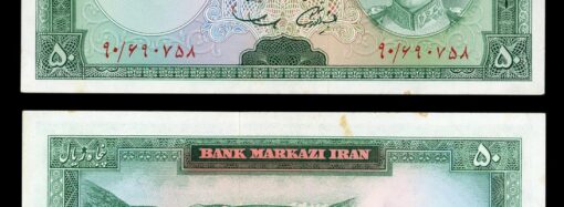 Understanding the Current Situation in Iran