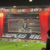 Exploring the Legacy and Future of Lyon FC