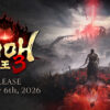 What to Expect from Nioh 3: An Insight into the Upcoming Game