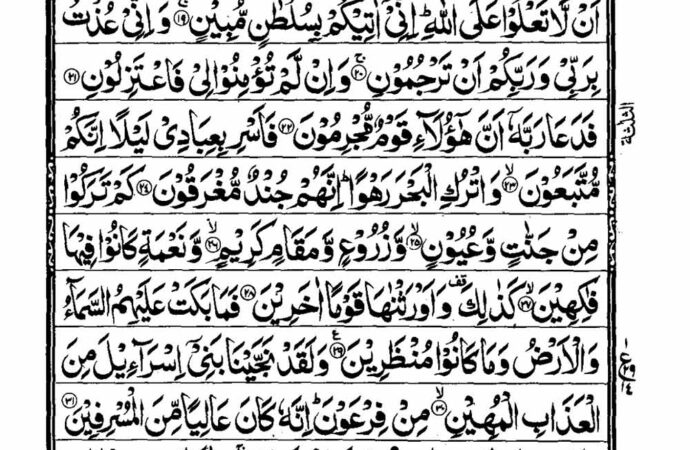 The Quran: Core Teachings and Global Influence