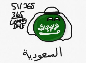 Saudi Arabia: A Nation in Transition