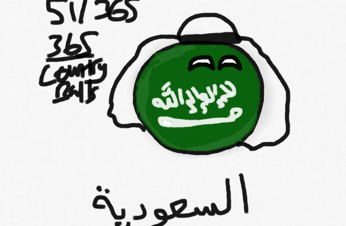 Saudi Arabia: A Nation in Transition