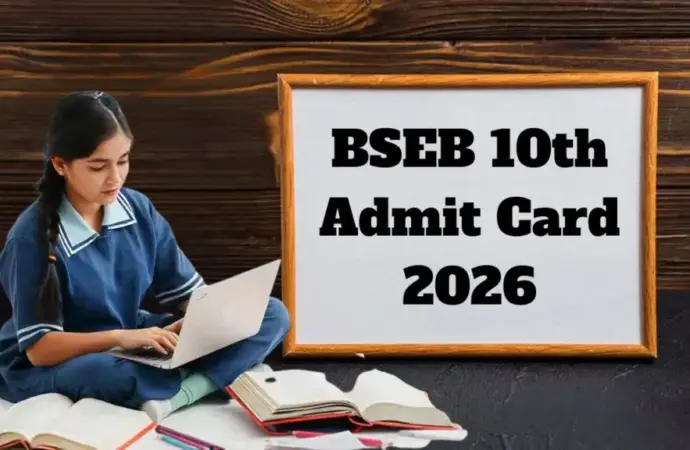 10th result 2026 bihar board: What to Expect from the ?