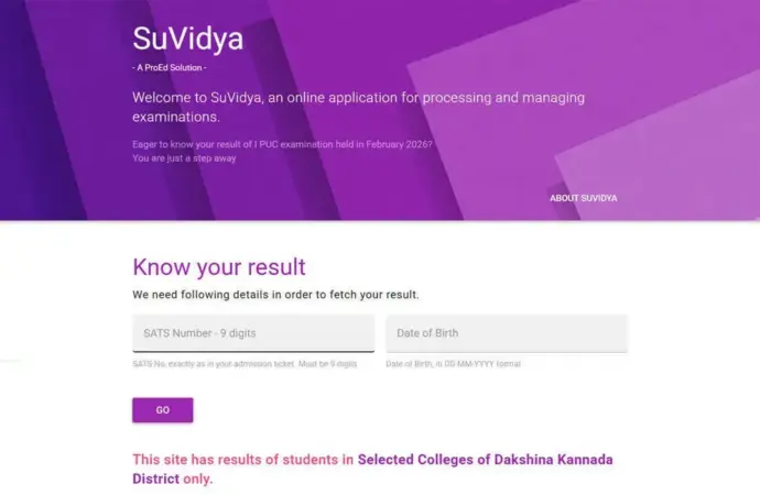 1st puc result 2026: What to Expect from the  in Karnataka?