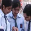 5th class result rajasthan board: What is the  for 2026?
