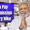 8th Pay Commission