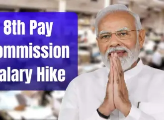 8th Pay Commission
