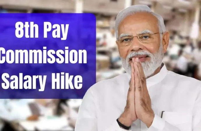 8th Pay Commission