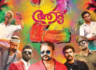 Aadu 3 review: What to Expect from ?