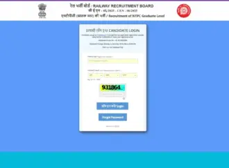 आरआरबी एनटीपीसी Exam City Intimation Slip Released