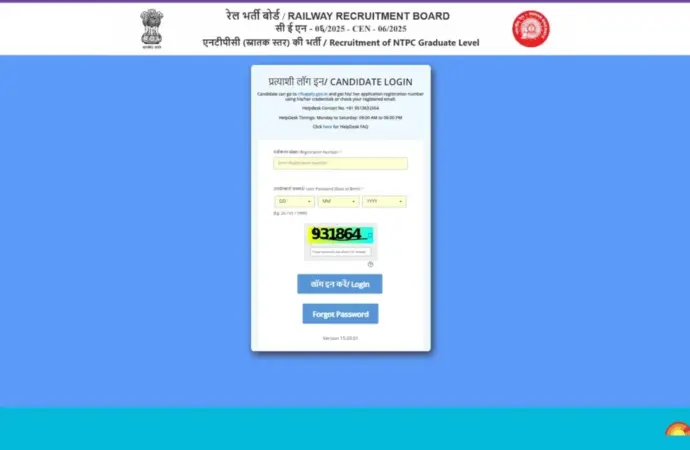 आरआरबी एनटीपीसी Exam City Intimation Slip Released