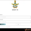 AFCAT Result: AFCAT 1 Result 2026 Declared