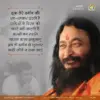 Ashutosh maharaj attacked in moving train