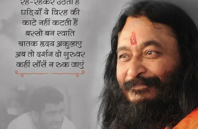 Ashutosh maharaj attacked in moving train