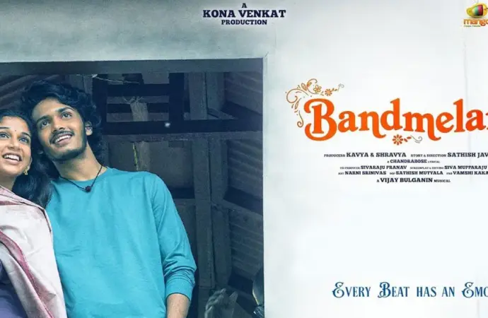 Band melam movie review: What is the  Telling Us?