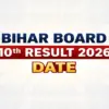 Bseb 10th result 2026: What to Expect from the ?