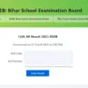 Bseb 12th result: What is the  for 2026?