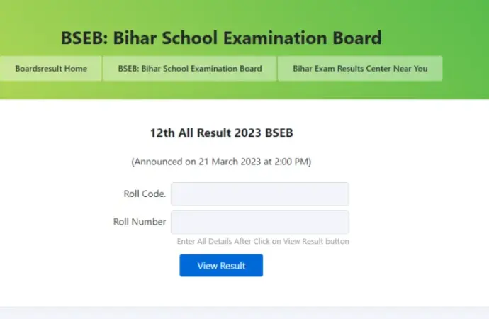Bseb 12th result: What is the  for 2026?