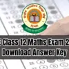 Cbse class 12 maths exam