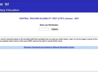 Cbse ctet result: What to Expect from the  Announcement?