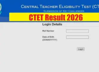 Ctet 2026 result: What to Expect from the ?
