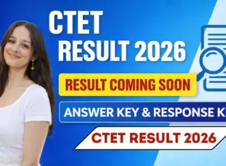 Ctet result 2026: What is the  and Its Impact?