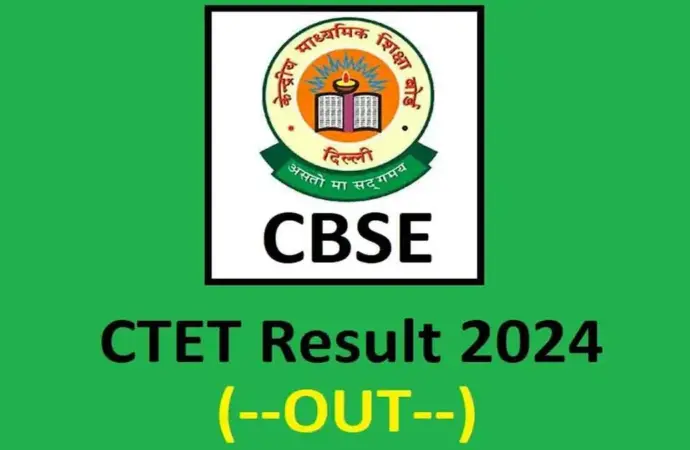 Ctet results: When Will the  Be Announced?