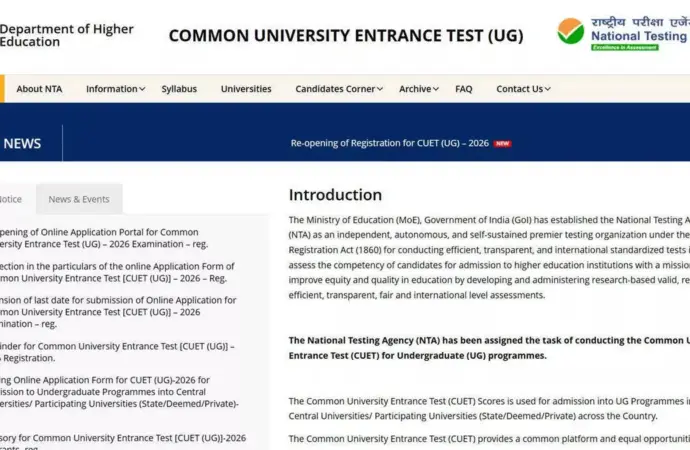 Cuet exam date