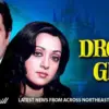 Dharmendra: A Legacy in Indian Cinema and Education