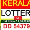 Dl43: Kerala Lottery Dhanalekshmi DL-43 Results Announced