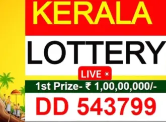 Dl43: Kerala Lottery Dhanalekshmi DL-43 Results Announced