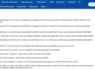 Dsssb: What Are the Latest Updates on  Results for 2026?