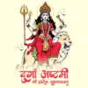 Durga ashtami: What is  and How is it Celebrated?
