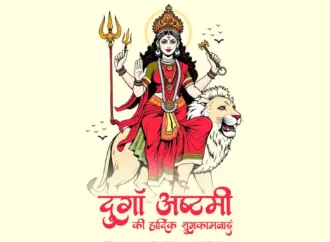 Durga ashtami: What is  and How is it Celebrated?