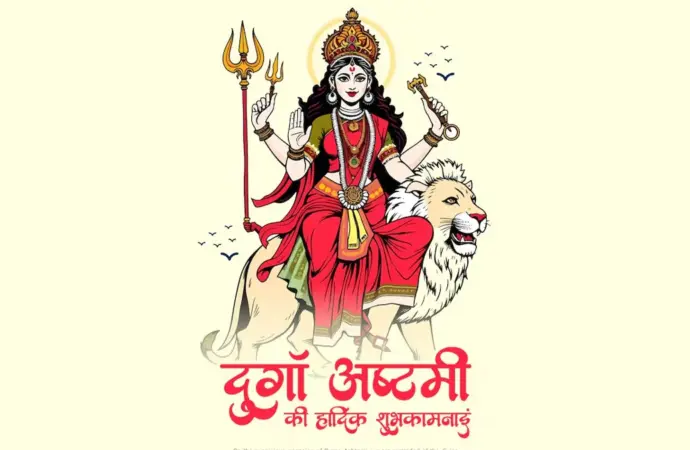 Durga ashtami: What is  and How is it Celebrated?