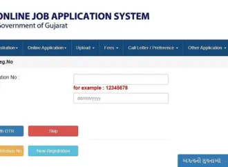 GSSSB Junior Geologist Recruitment 2026