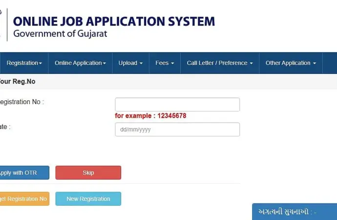 GSSSB Junior Geologist Recruitment 2026
