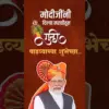 गुढीपाडवा शुभेच्छा: What Are the Wishes for Gudi Padwa?