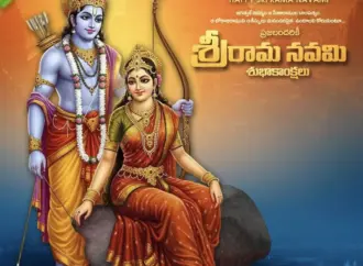 Happy sri rama navami: How is  Celebrated in 2026?