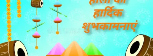 Sri rama navami: What is the Significance of  in 2026?