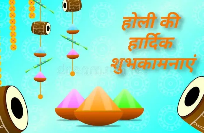 Holi wishes in hindi: Celebrate the Festival of Colors with Heartfelt Messages
