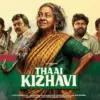 Hotstar: Will Thaai Kizhavi be the next big hit on ?