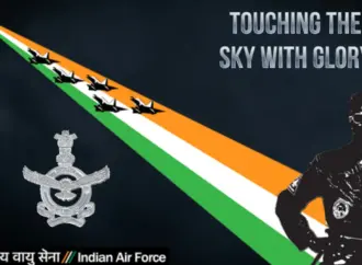 Iaf: What is the Latest Update on  Agniveervayu Intake 01/2027?